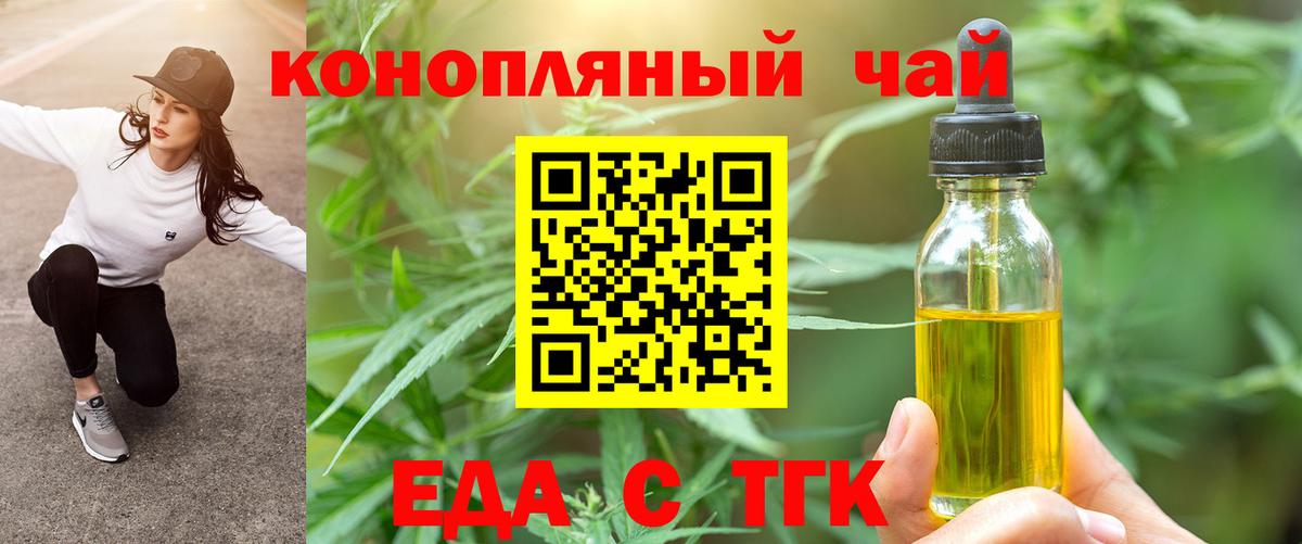 Cannafood марихуана Верхняя Салда