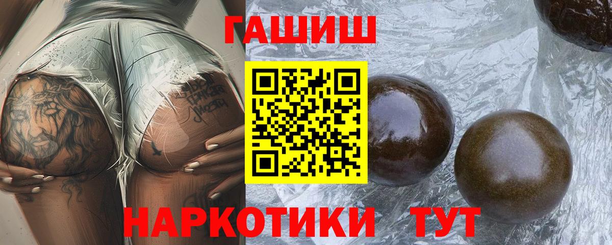 дарнет шоп  Гашиш хэш  Верхняя Салда  Вход с VPN  ГАШ гарик 
