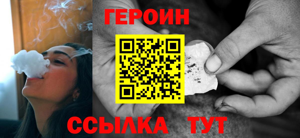 Верхняя Салда  Героин гречка  Вход с VPN 