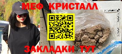 прущая мука Комсомольск-на-Амуре