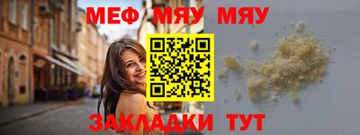 спайс Конаково