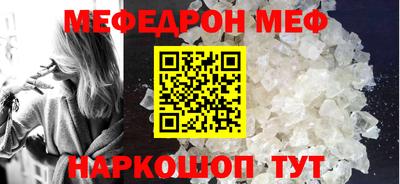 прущая мука Комсомольск-на-Амуре