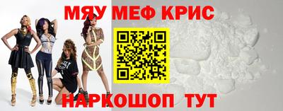спайс Конаково
