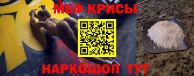 спайс Конаково