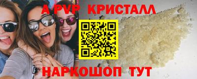 спайс Конаково