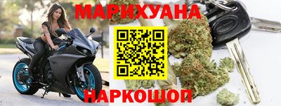 спайс Конаково