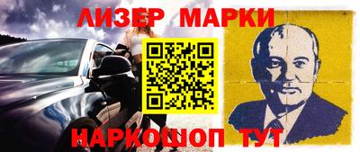 марки lsd Коммунар