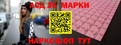 марки lsd Коммунар