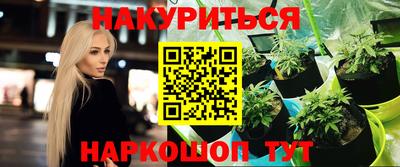 спайс Конаково