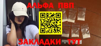 прущая мука Комсомольск-на-Амуре