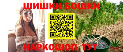 спайс Конаково