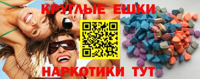 спайс Конаково