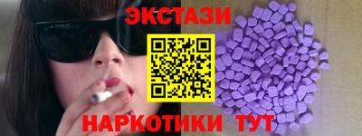 спайс Конаково