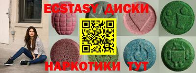 прущая мука Комсомольск-на-Амуре