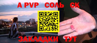 спайс Конаково