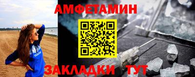спайс Конаково