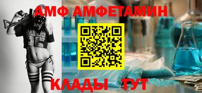 прущая мука Комсомольск-на-Амуре