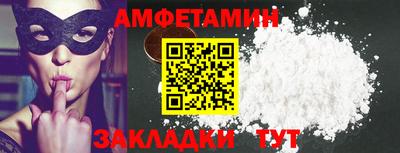 прущая мука Комсомольск-на-Амуре
