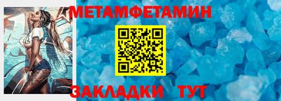 спайс Конаково