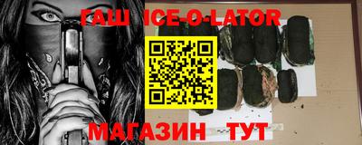 спайс Конаково