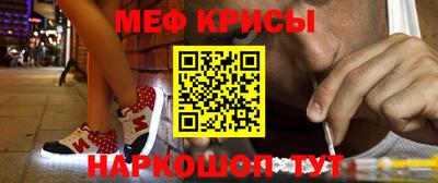 прущая мука Комсомольск-на-Амуре