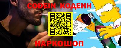 прущая мука Комсомольск-на-Амуре