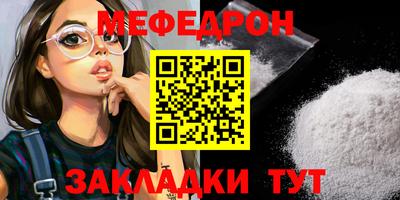 прущая мука Комсомольск-на-Амуре