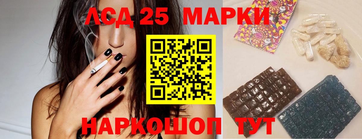 LSD-25 экстази кислота Верхняя Салда
