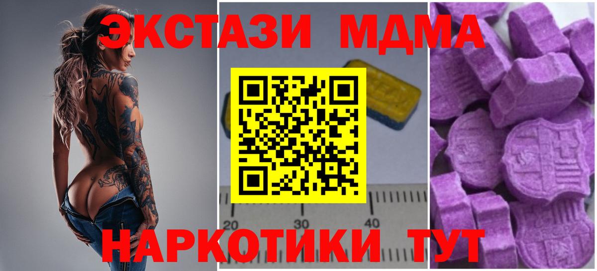 МДМА VHQ Верхняя Салда