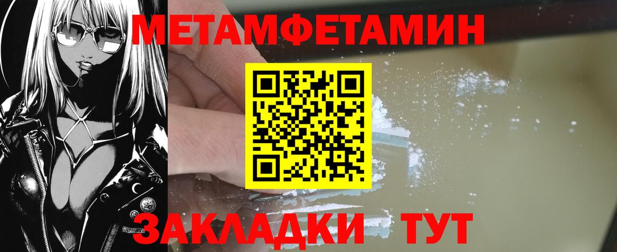 Верхняя Салда  Метамфетамин пудра  Вход с VPN  Метамфетамин  Метамфетамин пудра 