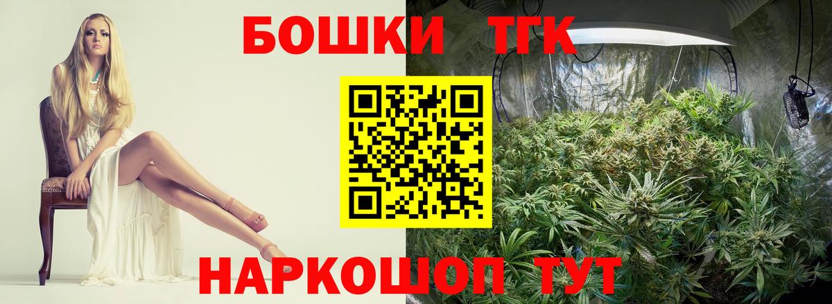 Конопля планчик  Бошки марихуана конопля  Верхняя Салда  Вход с VPN  Бошки марихуана VHQ  Бошки Шишки VHQ 